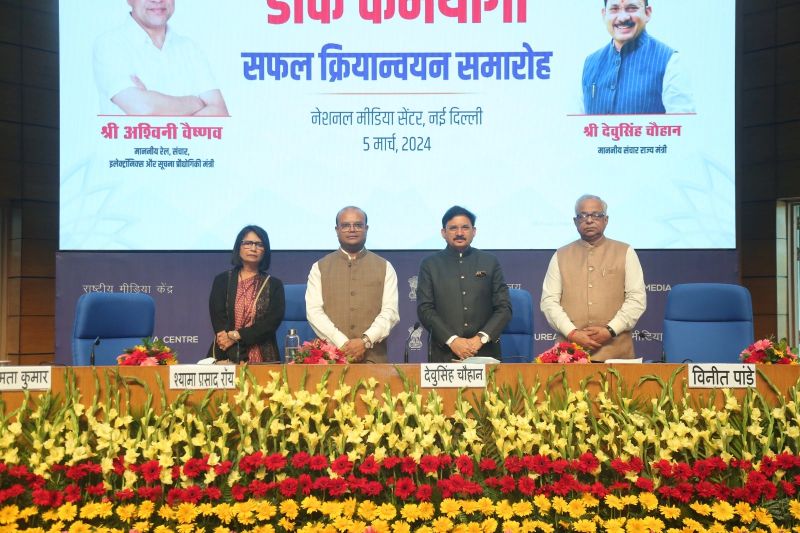 Minister of State for Communications at the launch of 25 new courses, after completion of the 2nd phase of the Dak Karmyogi Project, on 5th March, 2024 - Image 4