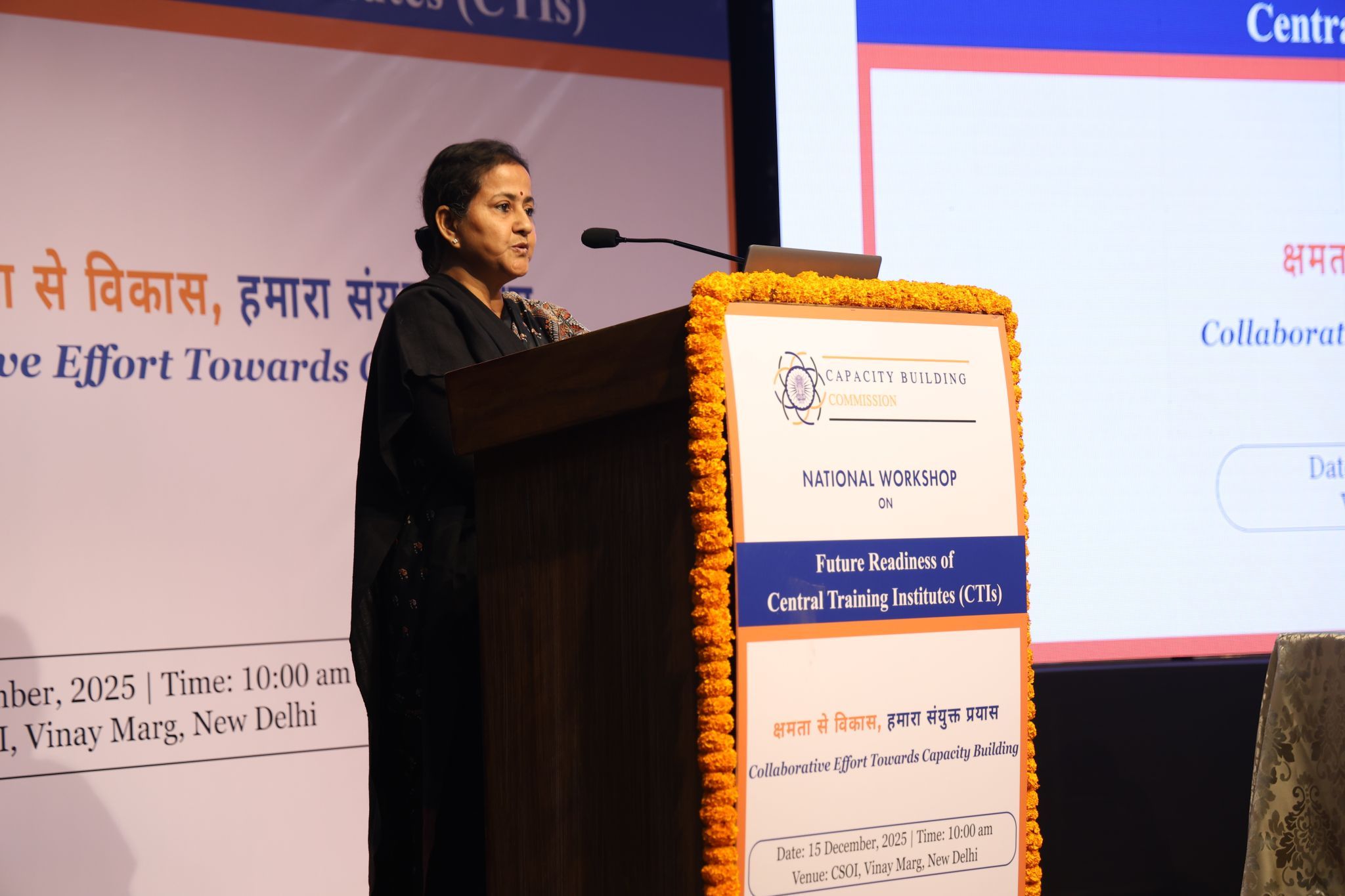Capacity Building Commission organises National Workshop on “Future Readiness of Central Training Institutes” - Image 2